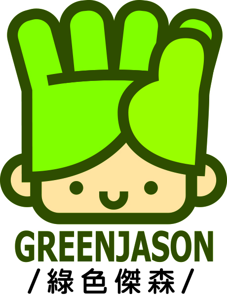 綠色傑森